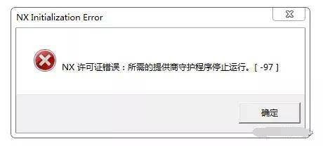 破解pr找不到amtlib_pr破解補丁amtlib.dll_pr 文件amtlib.dll