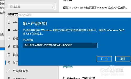 win7專業(yè)密鑰激活碼_window10專業(yè)版激活碼_office2013專業(yè)激活碼