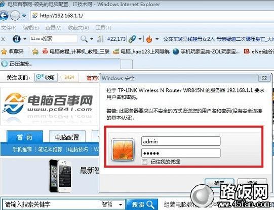 無線網密碼字母分大小寫嗎_字母寫學字母_閃迪無線u盤無線密碼是多少