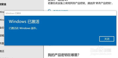 office2016專業增強版激活碼_drivereasy專業激活碼_window10專業版激活碼