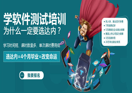 英語基礎學習測試_學習習慣測試_學習軟件測試怎么樣