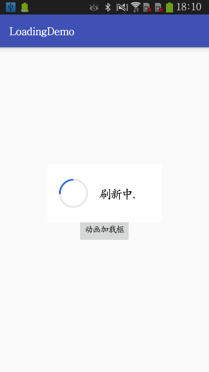 ps制作gif動畫_ps制作加載進度條gif_gif在線制作 ps