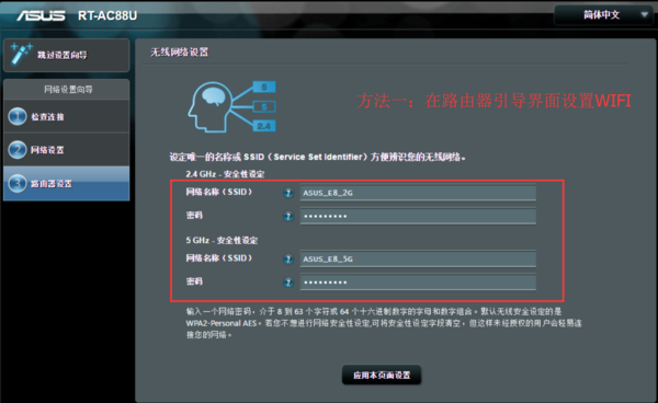 設置無線密碼網址是多少_無線網密碼字母分大小寫嗎_閃迪無線u盤無線密碼是多少