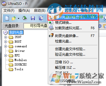 如何把光盤內容拷貝到電腦_加密光盤看不到內容_光盤加密
