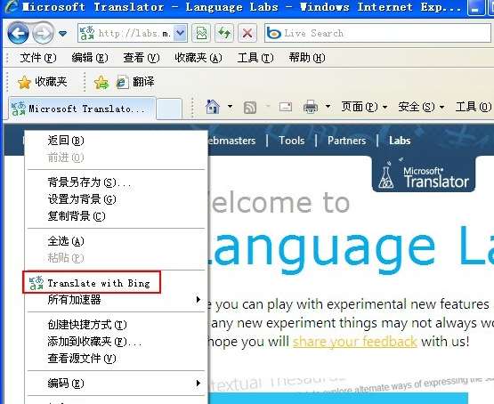 edge瀏覽器有翻譯_edge不保存瀏覽記錄_edge瀏覽器打開視頻都有允許