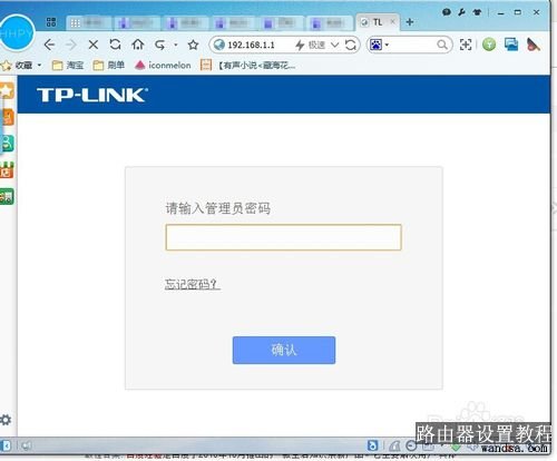 路由器中wps是什么意思_wps中如何在同一文檔中插入封面不顯示頁碼及頁眉_csrf攻擊路由自動開wps