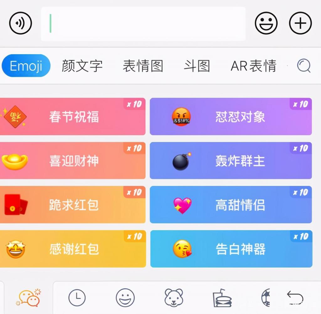 微信 表情包 導(dǎo)入_百度輸入法導(dǎo)入表情包_百度輸入法導(dǎo)入表情包