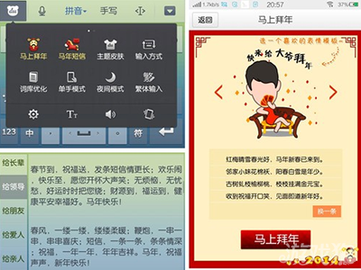 百度輸入法導(dǎo)入表情包_百度輸入法導(dǎo)入表情包_微信 表情包 導(dǎo)入