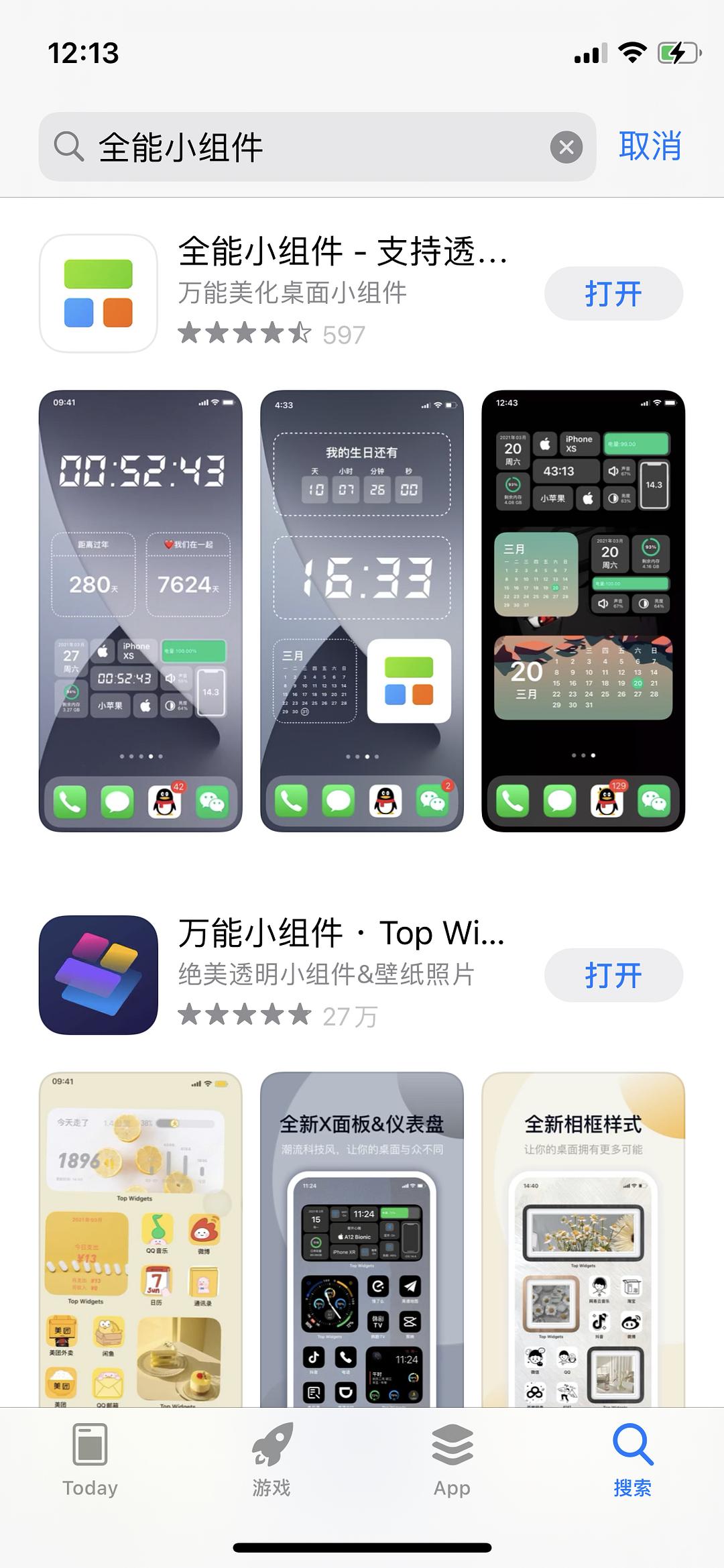 桌面要刷新才能看到新建_網(wǎng)頁要刷新一次才能打開_網(wǎng)頁要刷新才能打開