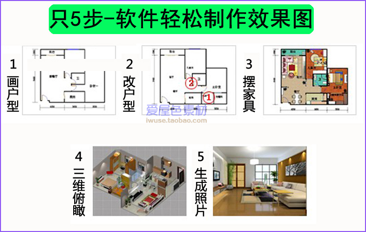 虛線效果的p圖軟件_樓盤效果圖用什么軟件_哪個軟件p圖效果最好