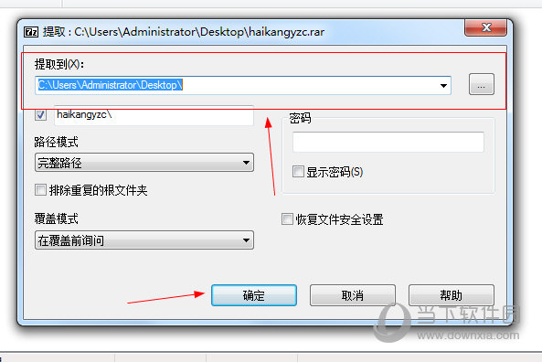 網站ip速度和網站速度_為什么我的電腦打開禮來中國網站速度特別慢_影響網站打開速度