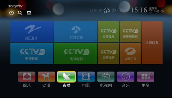 高清電視棒使用方法_3d高清電視棒_上海市ipad tv10蘋果高清電視棒 電視棒報價