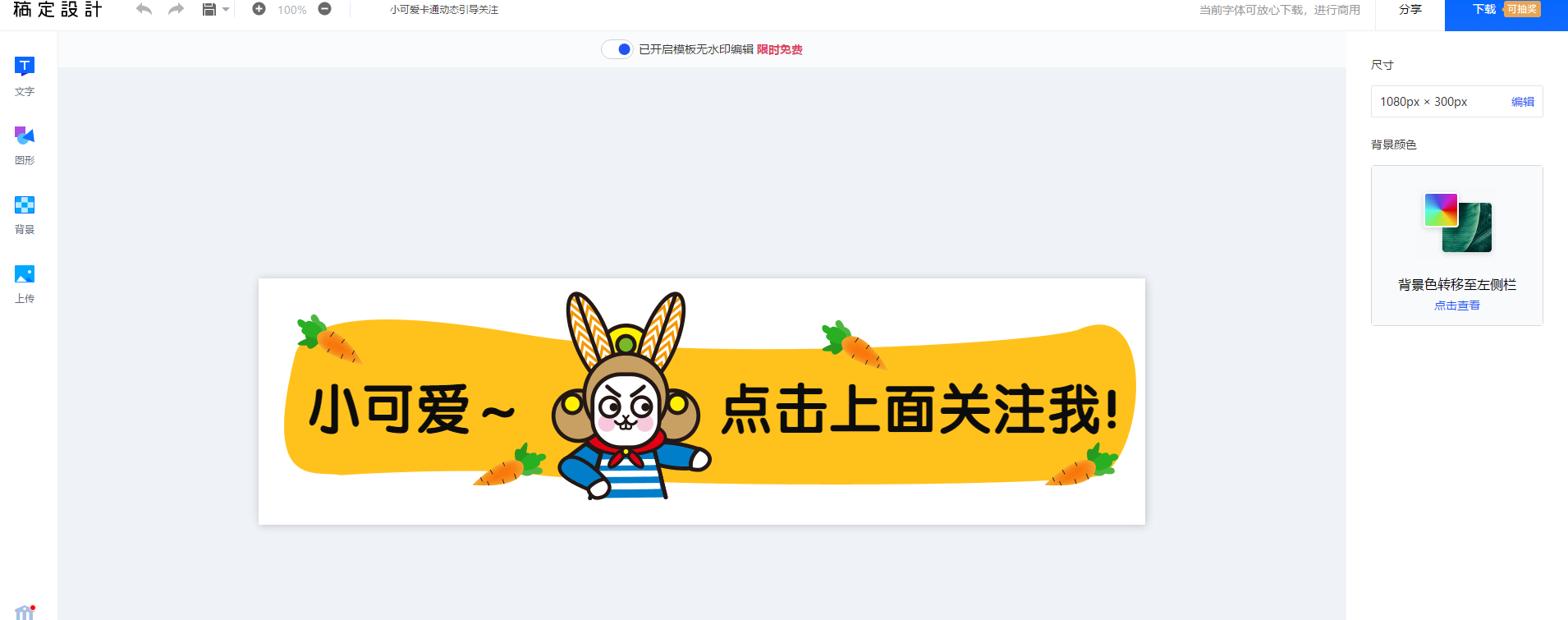 flash 圖片旋轉效果_flash切換圖片效果_flash 圖片彈出效果