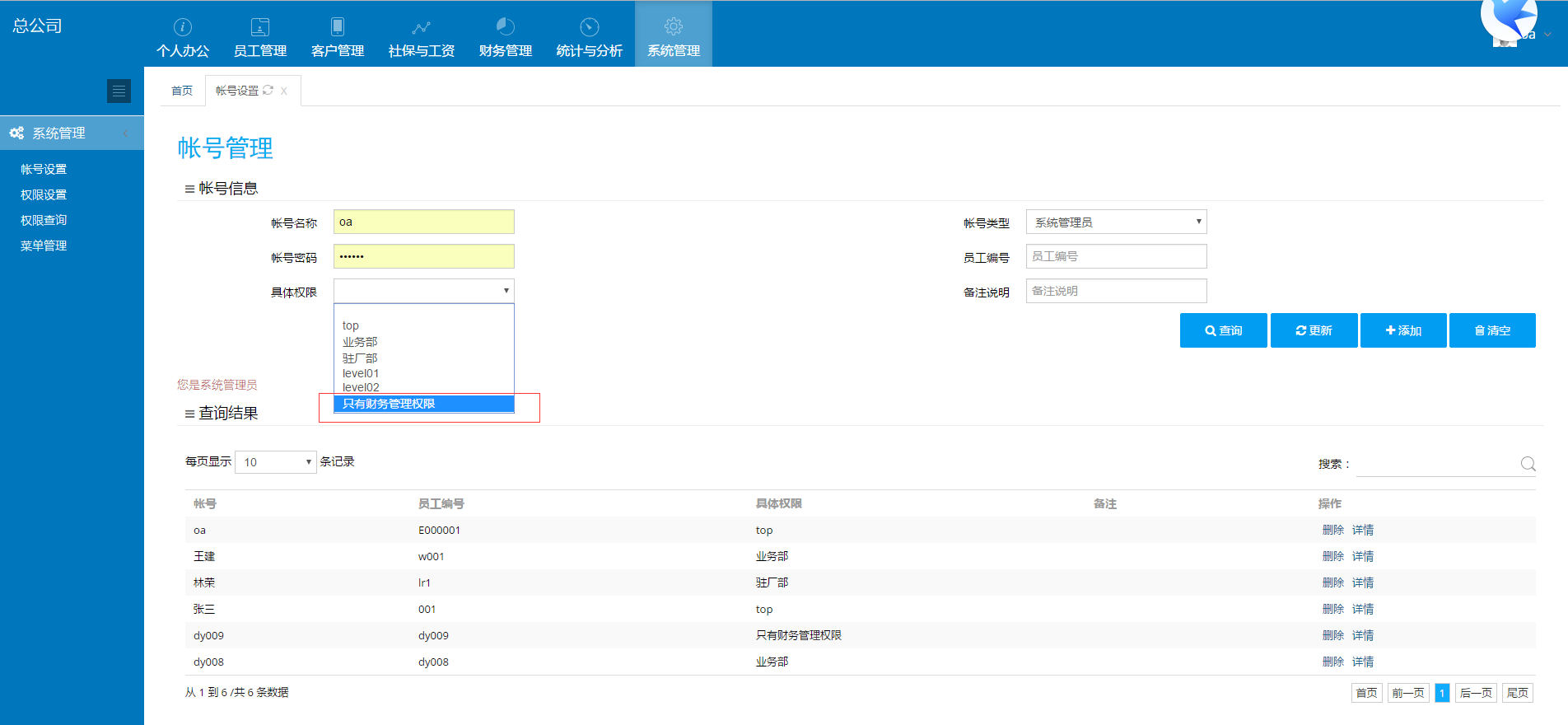 桌面遠程控制win自帶_win81自帶輸入法設置_win自帶代理服務器功能
