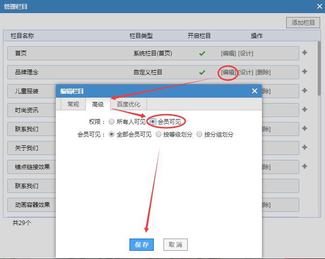 桌面遠程控制win自帶_win自帶代理服務器功能_win81自帶輸入法設置