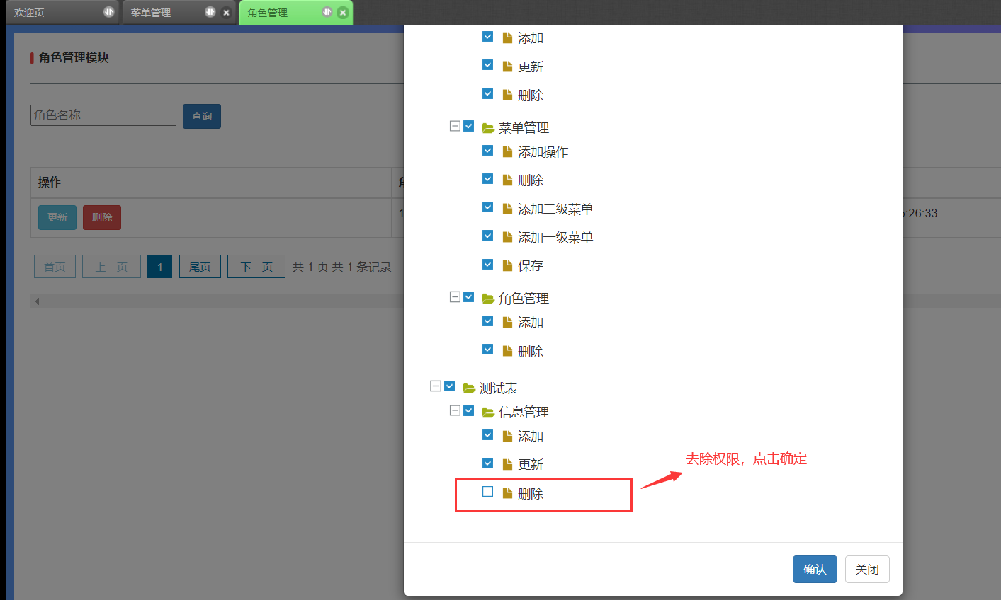 桌面遠程控制win自帶_win81自帶輸入法設置_win自帶代理服務器功能
