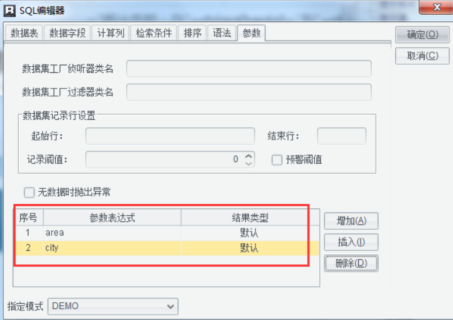 html頁面怎么傳遞數據_jsp頁面之間傳遞對象_html頁面之間傳遞數據