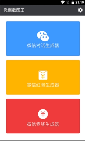 qq群聊對話生成器在線制作_qq群消息截圖在線制作_加qq群色聊群