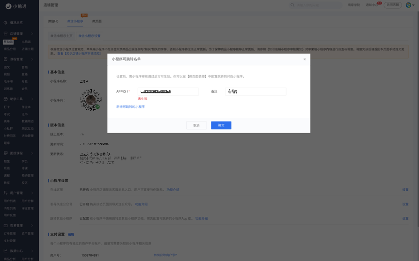 js彈框提示后跳轉(zhuǎn)_js彈框確定取消_js彈框提示后跳轉(zhuǎn)