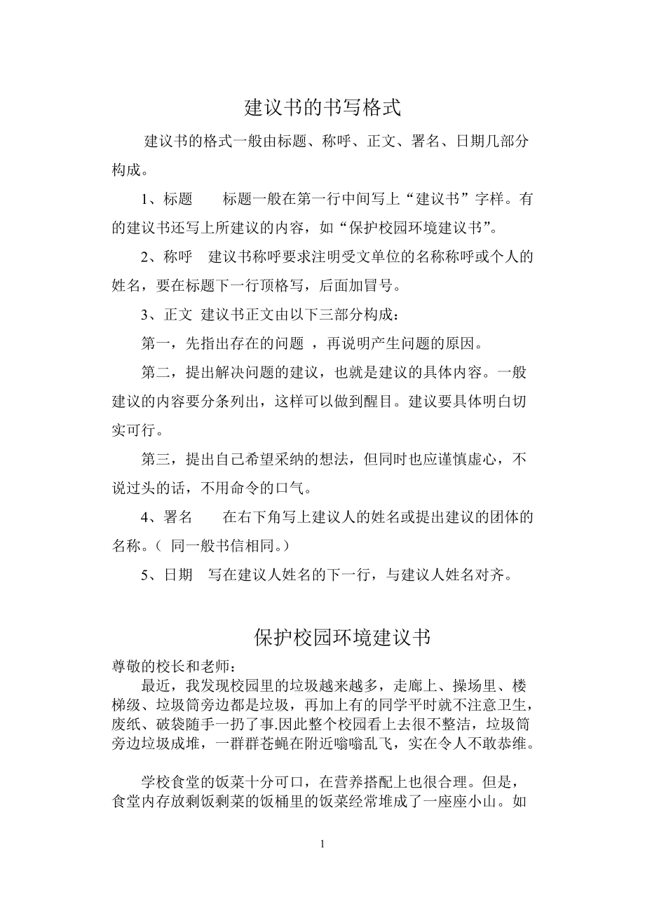 k線為身懷六甲 建議吸納_ps可以存儲為cdr格式嗎_建議書的格式可以分為