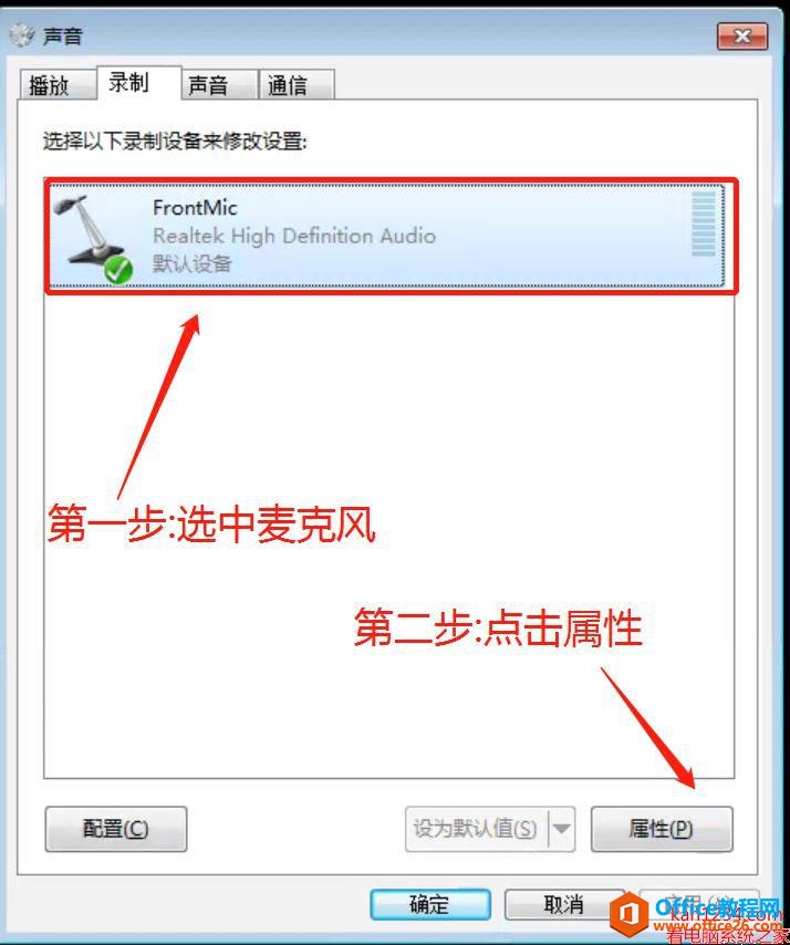 電腦聲音沒有增強選項_怎么將電腦聲音增強_電腦聲音沒有耳機選項