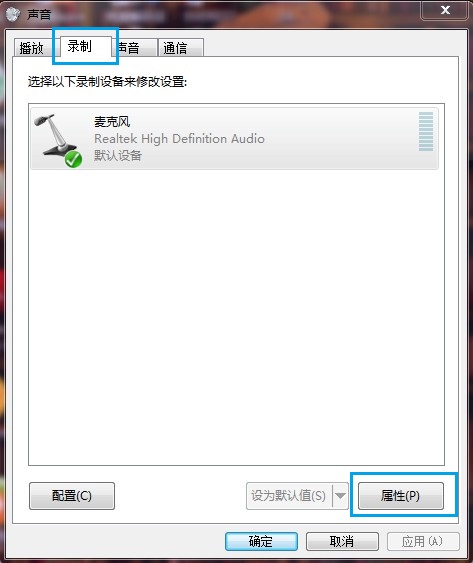 電腦聲音沒有增強選項_電腦聲音沒有耳機選項_怎么將電腦聲音增強