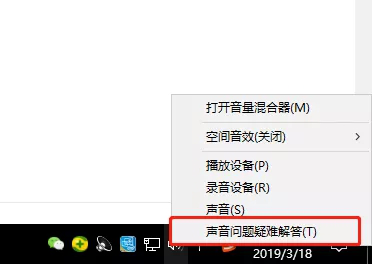 電腦聲音沒有增強選項_電腦聲音沒有耳機選項_怎么將電腦聲音增強