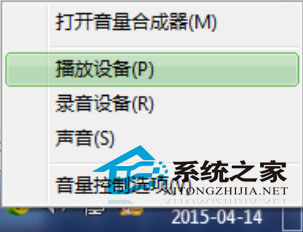 win10聲音增強選項_電腦聲音沒有耳機選項_電腦聲音沒有增強選項