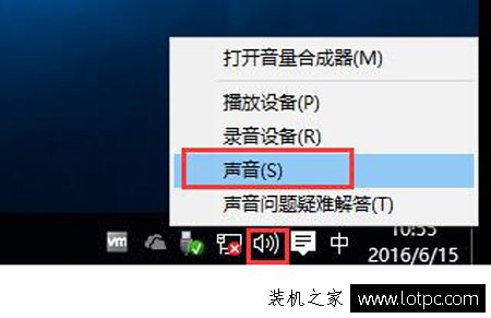 電腦聲音沒有增強選項_電腦聲音沒有耳機選項_win10聲音增強選項