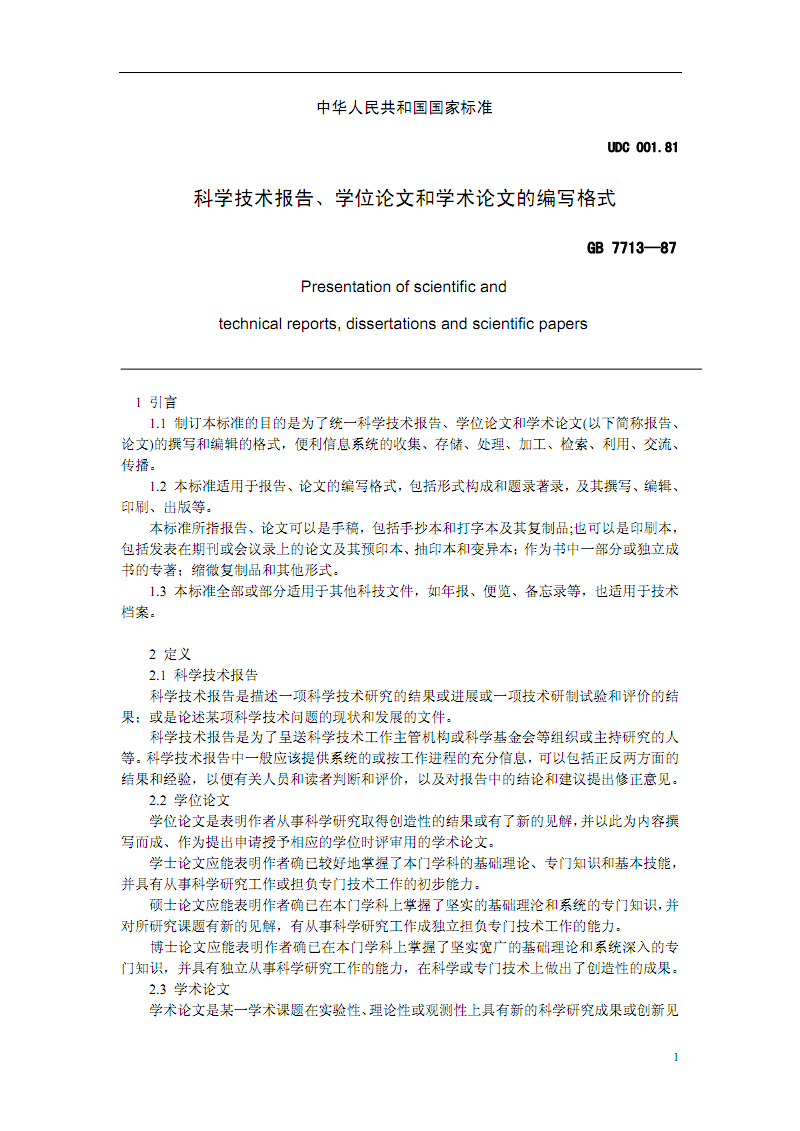 艾略特波段理論_艾略特波浪理論的精華_艾略特波浪理論:市場行為的關鍵 珍藏版 pdf