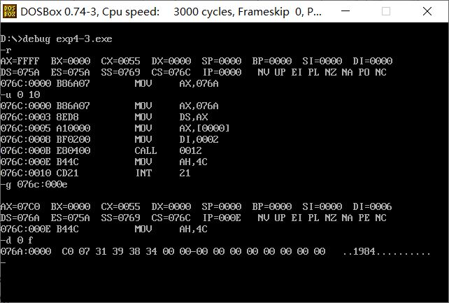 c語言實驗與課程設計_單片機原理及應用設計實驗_微機原理匯編語言程序設計實驗報告