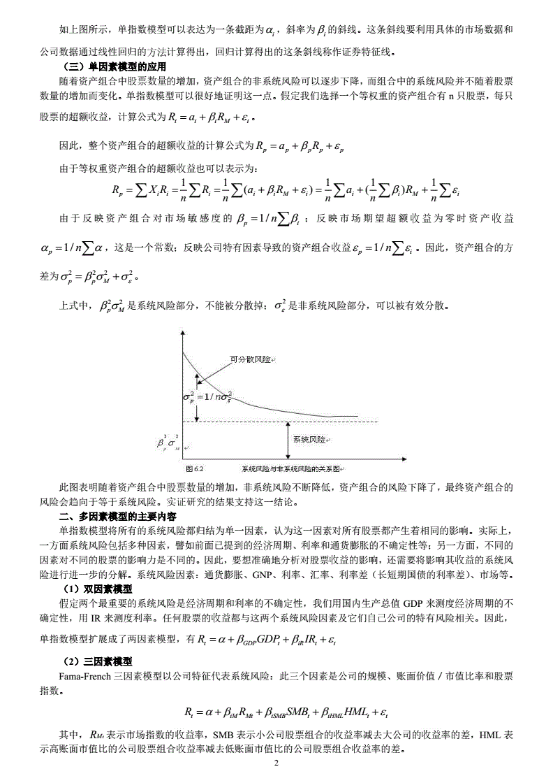 艾略特波浪交易圖解手冊_艾略特波浪理論:市場行為的關(guān)鍵 珍藏版 pdf_艾略特波段理論
