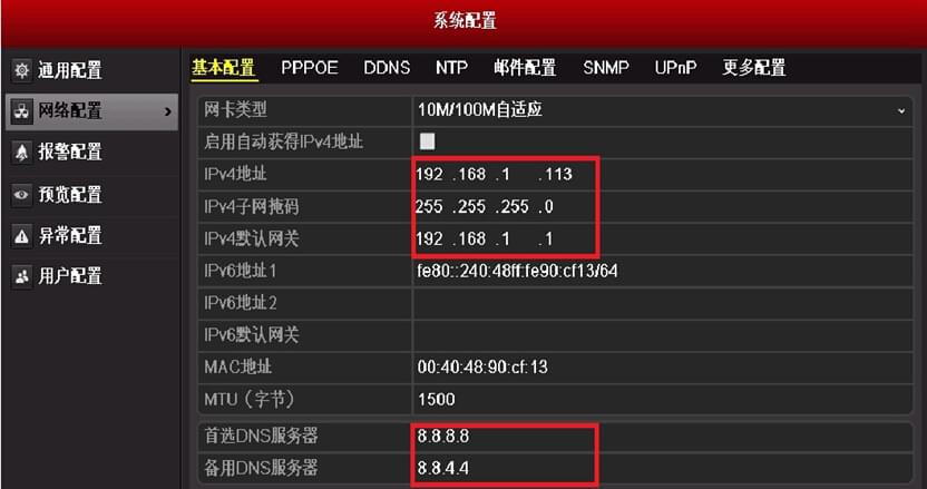 孩之寶橙機 灰機 改裝的區別_模擬監控攝像頭改網絡_模擬錄像機可以改網絡?