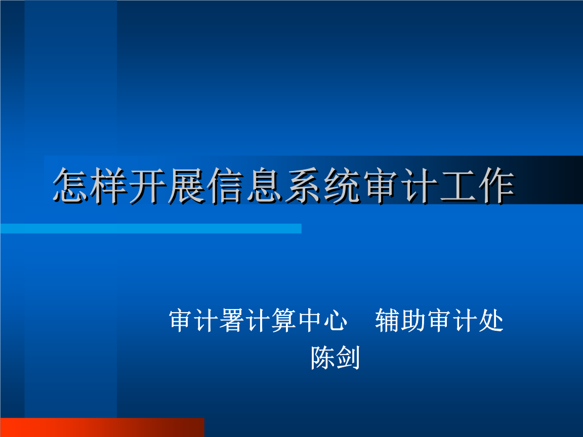 賬號體系需求文檔_it運(yùn)維體系建設(shè)_it服務(wù)管理體系 文檔