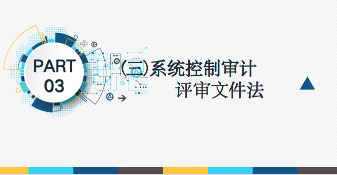 it運(yùn)維體系建設(shè)_it服務(wù)管理體系 文檔_賬號體系需求文檔