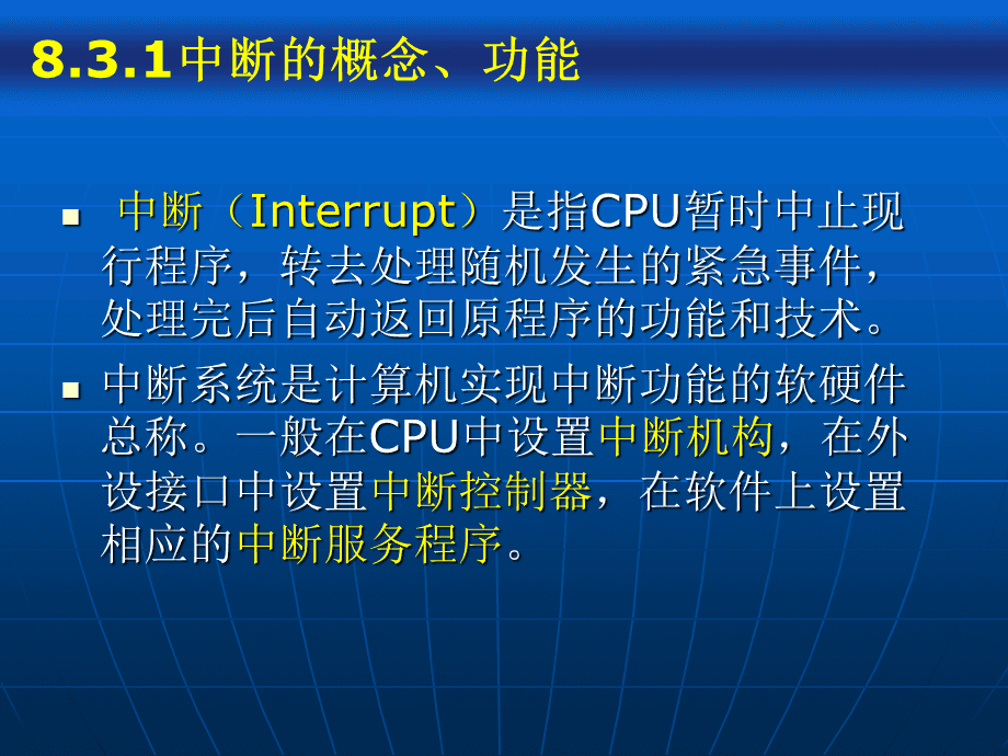 plc教程原理·應用·設計·實驗_微機原理匯編語言程序設計實驗報告_c語言通訊錄設計報告