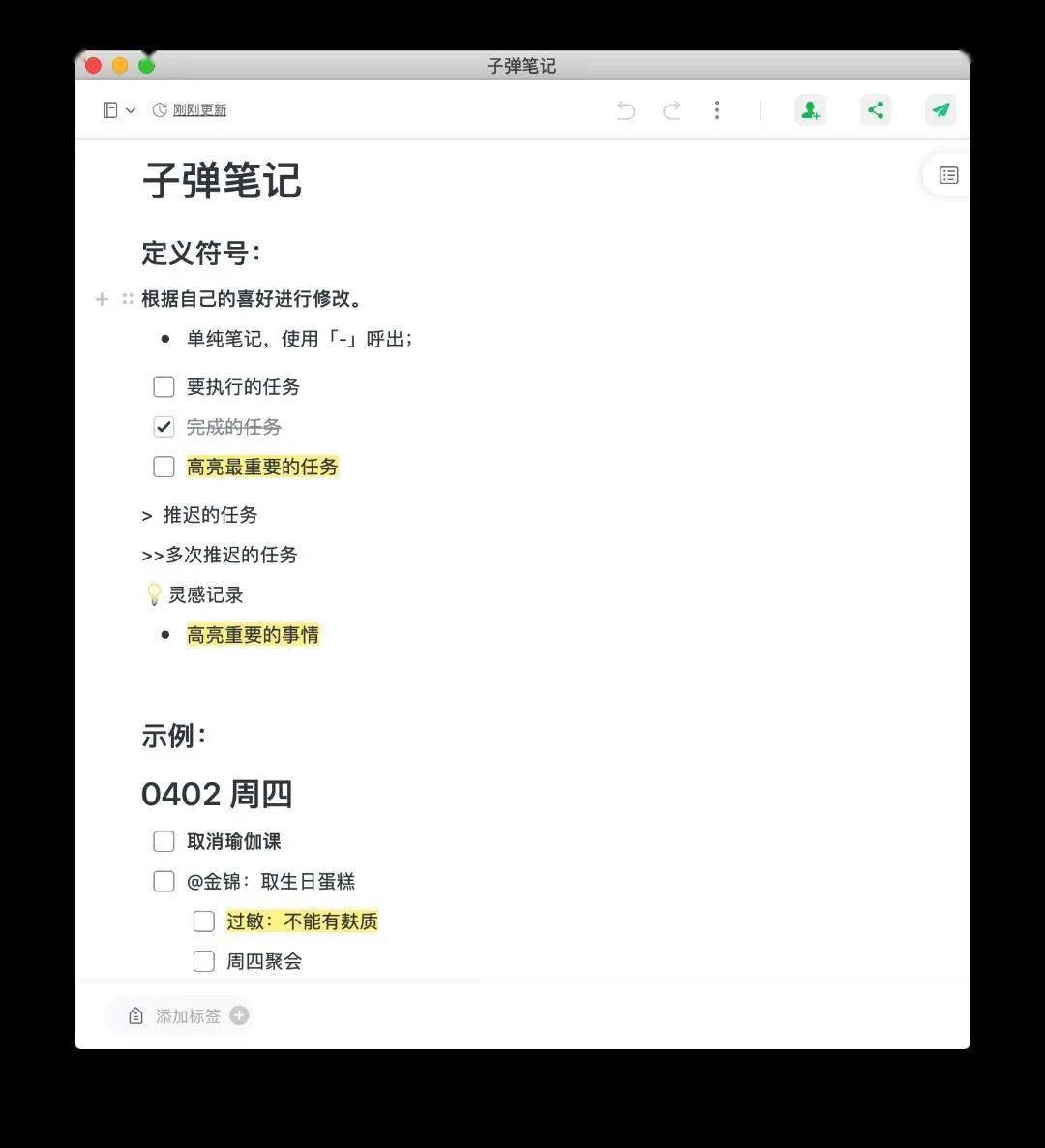 印象筆記無法安裝_無法連接到印象筆記服務器_印象筆記圖標無法顯示