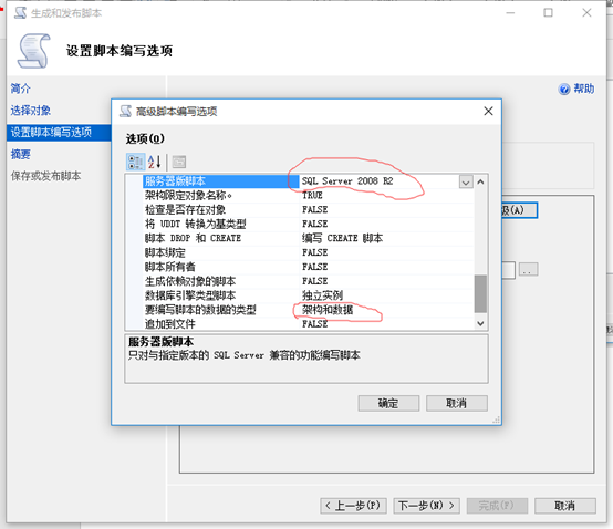任務(wù)欄修復(fù) v1.1.1_任務(wù)欄修復(fù) v1.1.1 綠色漢化版_平式欄指示器漢化5.1.1