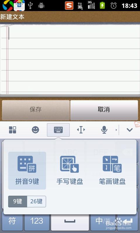 電腦輸入法軟件排行榜_有鼠標沒鍵盤怎么打字_電腦打字沒有輸入法了