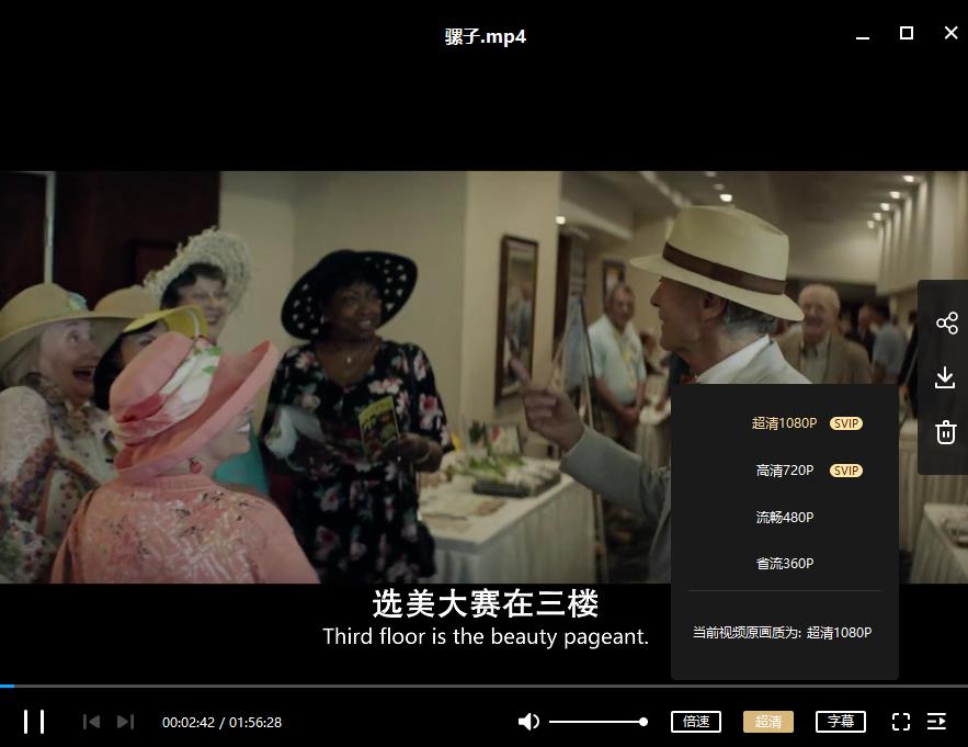 蜻蜓俠有字幕 下載_下載的視頻如何可以有字幕_有字幕的歐美艾薇下載