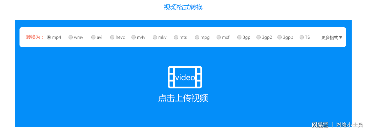 愛奇藝下載視頻怎么轉換格式_怎么轉換愛奇藝的視頻格式_愛奇藝視頻換格式轉換