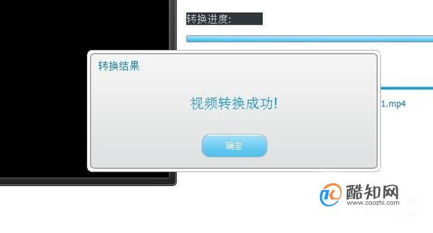 愛奇藝視頻換格式轉換_怎么轉換愛奇藝的視頻格式_愛奇藝下載視頻怎么轉換格式