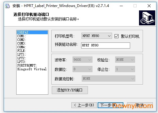 驅動inf文件_打印機找不到inf文件_訪問web inf下的文件