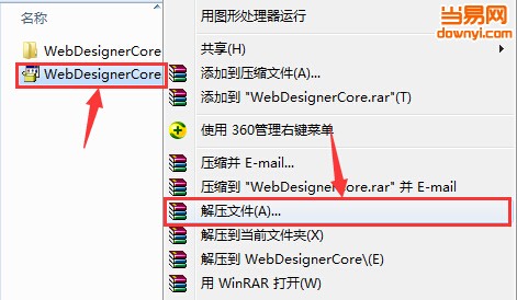 autocad2012注冊機解壓后沒有文件_一個文件分開壓縮后怎么解壓_2012版三個火槍手有續(xù)集沒