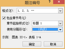 神農本草經合注word_word題注設置錯誤_word 怎么叉角注