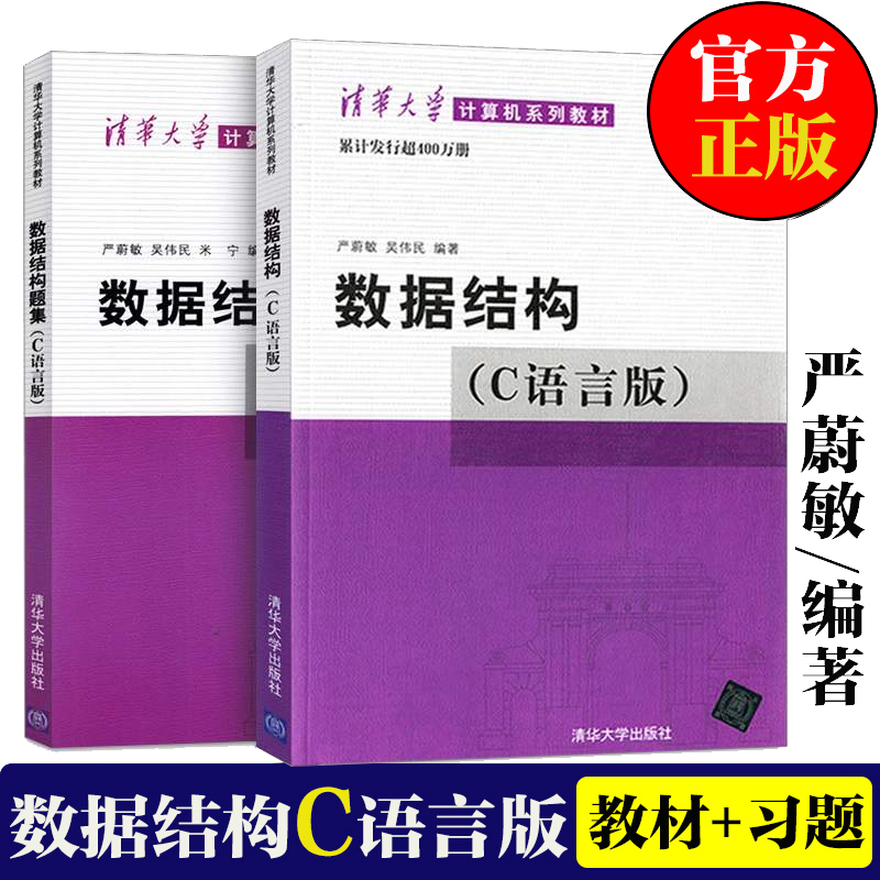 大話設計模式pdf下載百度云_大話數據結構pdf百度云_大話通信pdf百度云
