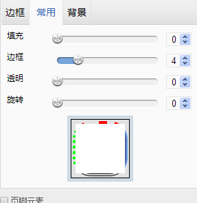 網(wǎng)站背景圖片修改代碼_ps修改圖片背景_網(wǎng)站客服代碼如何消除背景