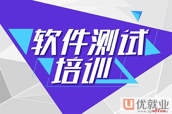 什么軟件可以測(cè)試電源_什么軟件可以在手機(jī)上測(cè)試內(nèi)存卡讀寫(xiě)速度_軟件測(cè)試可以干到幾歲