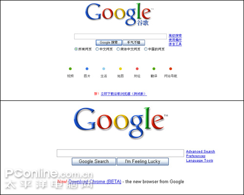 chrome瀏覽器沒有聲音_安卓chrome瀏覽器官網(wǎng)_google chrome瀏覽器新開窗口不覆蓋