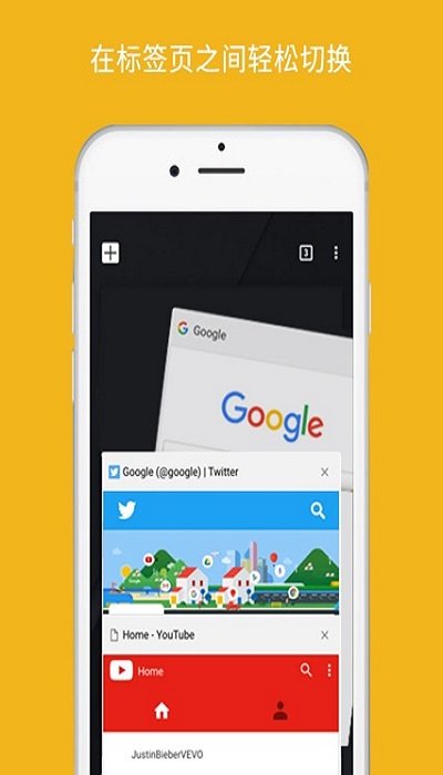 安卓chrome瀏覽器官網(wǎng)_google chrome瀏覽器新開窗口不覆蓋_chrome瀏覽器沒有聲音